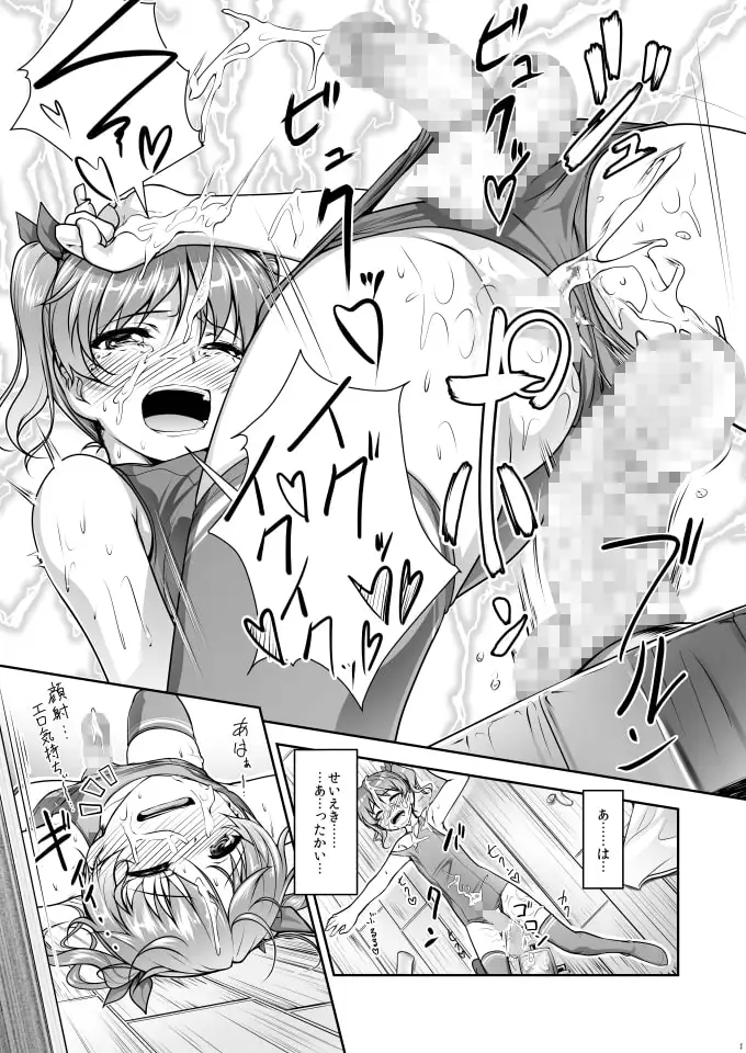 じょそオナ・エクスタシス!総集編 サンプル画像 2