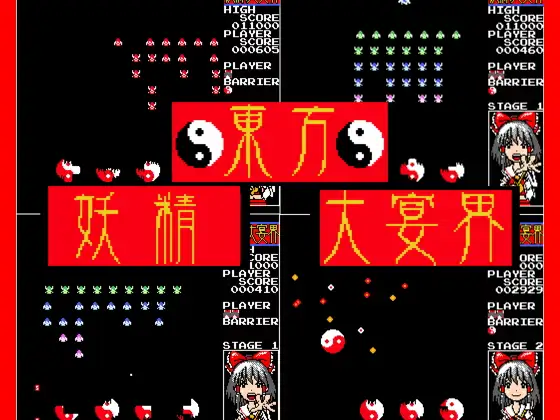 Touhou Yousei Daienkai