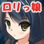 10%還元ロリっ娘生ハメ凌辱!!~思春期少女が性処理道具になった夜~