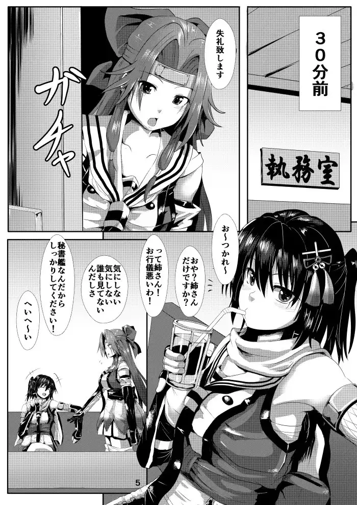 sub-image_0