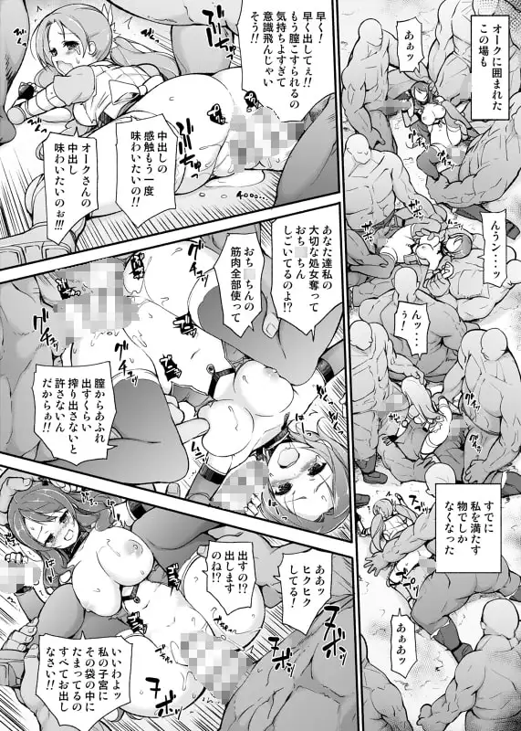 女騎士生ルルーナ ～騎士・魔法学園淫譚～ サンプル画像 3