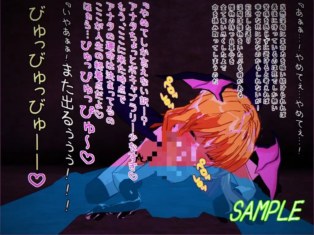 Sample