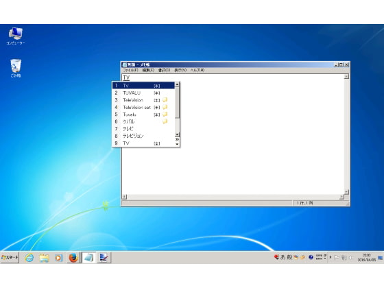 10%還元Chaos2015年版