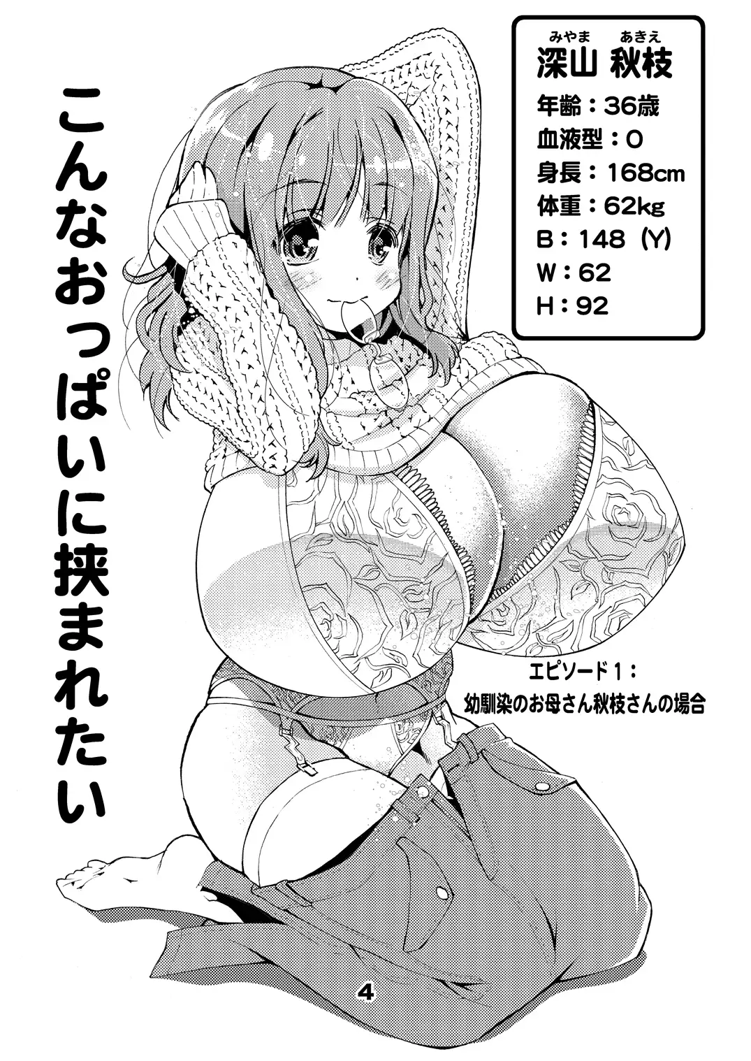 sub-image_1