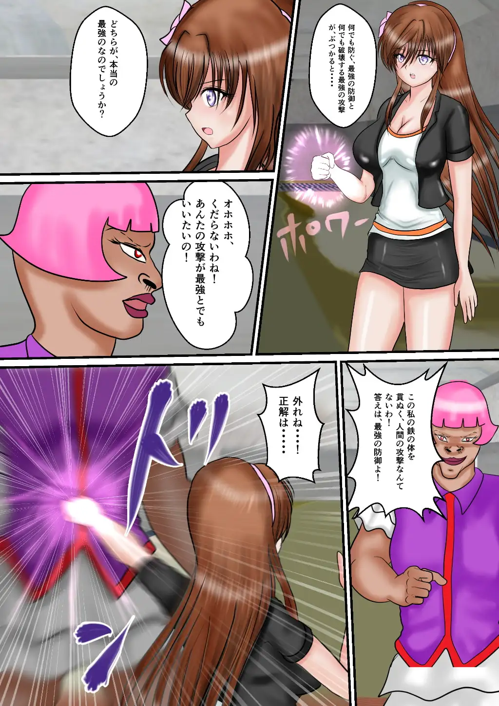 sub-image_0