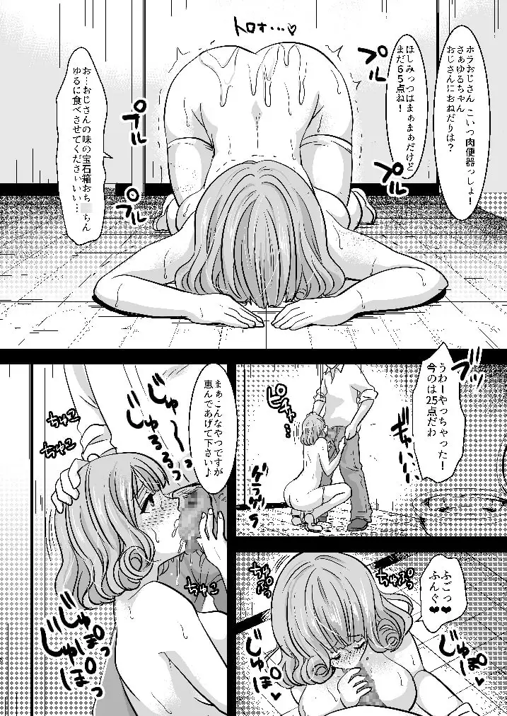sub-image_1