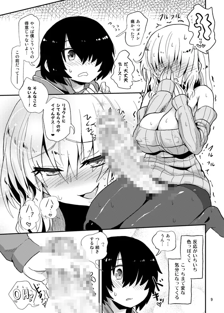 sub-image_1