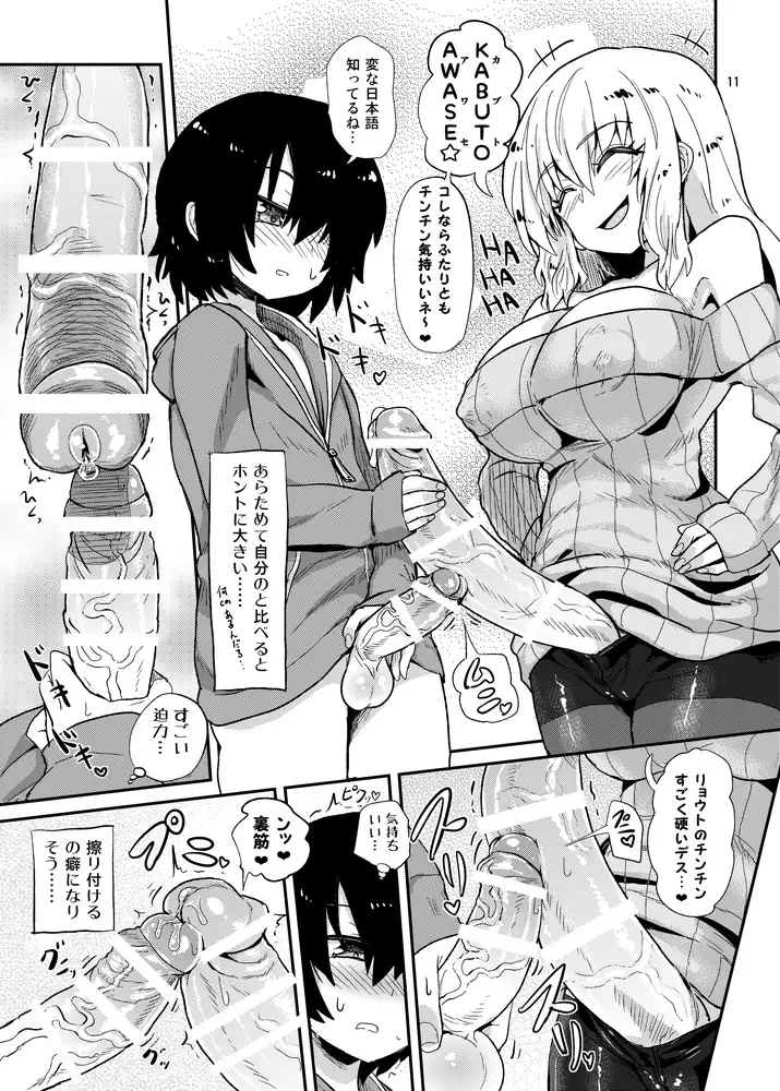 sub-image_2