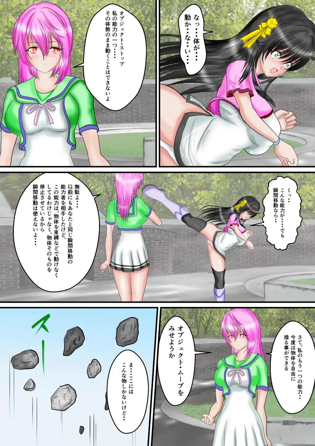 sub-image_0