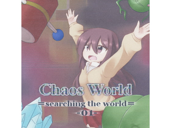 Chaos World =searching the world= -01-
