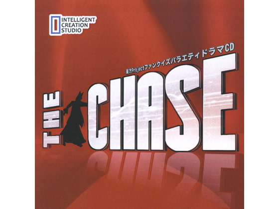 THE CHASE