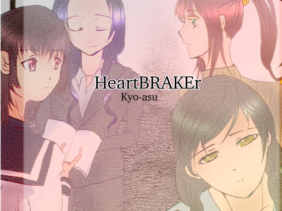 HeartBRAKEr
