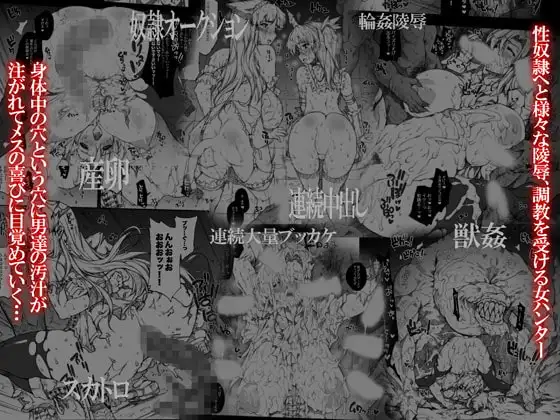 インビジブルハンター サンプル画像 2