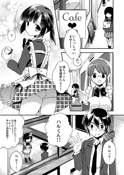 sub-image_0