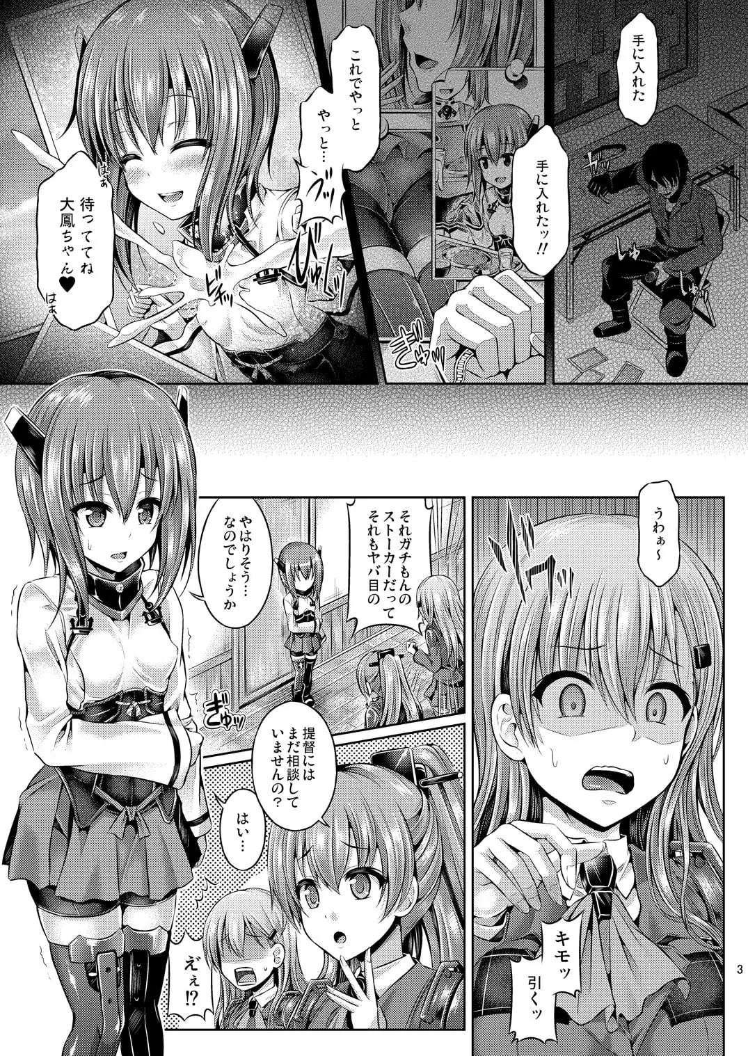 sub-image_0