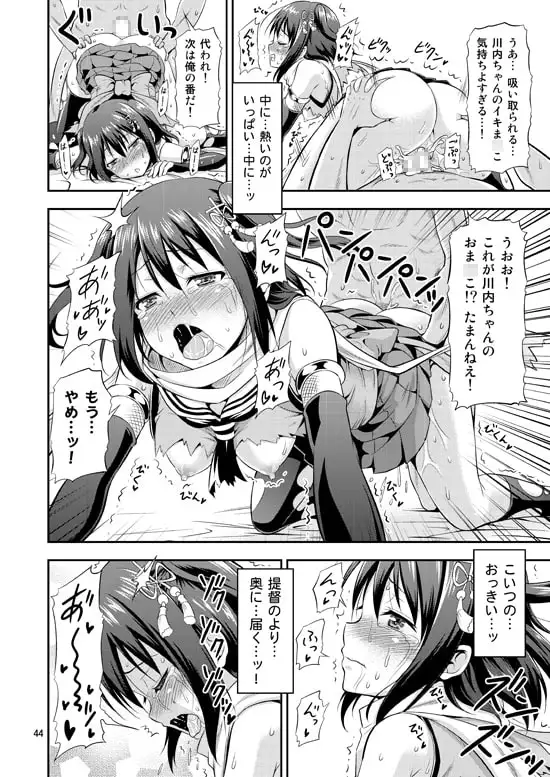 姦これ! -総集編- サンプル画像 2
