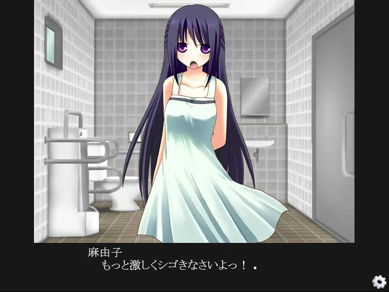 女の子のパンツをイタズラした代償 サンプル1