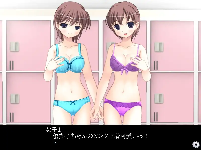 女の子のパンツをイタズラした代償 サンプル2