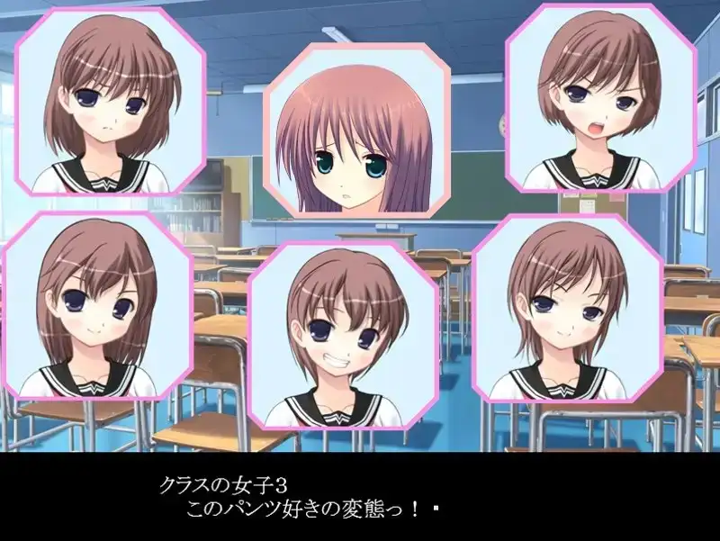 女の子のパンツをイタズラした代償 サンプル3