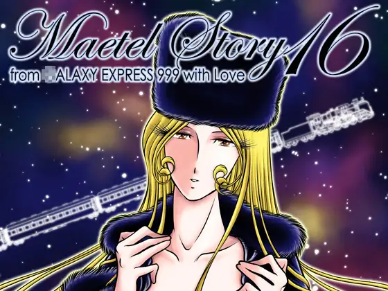 MaetelStory16