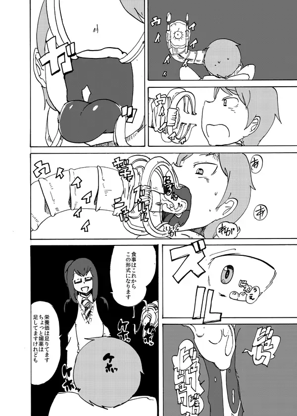 sub-image_0