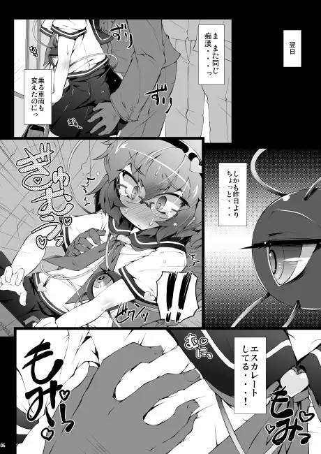 sub-image_0