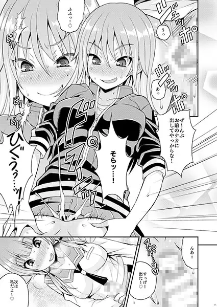 sub-image_0