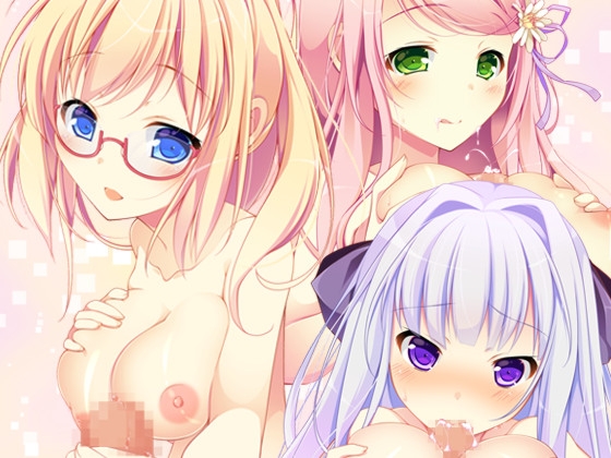 うぇるかむとぅおっぱいぱらだいす!~年下女の子の楽園へようこそ~