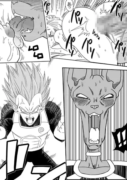 ブルマが地球を救う! サンプル画像 3