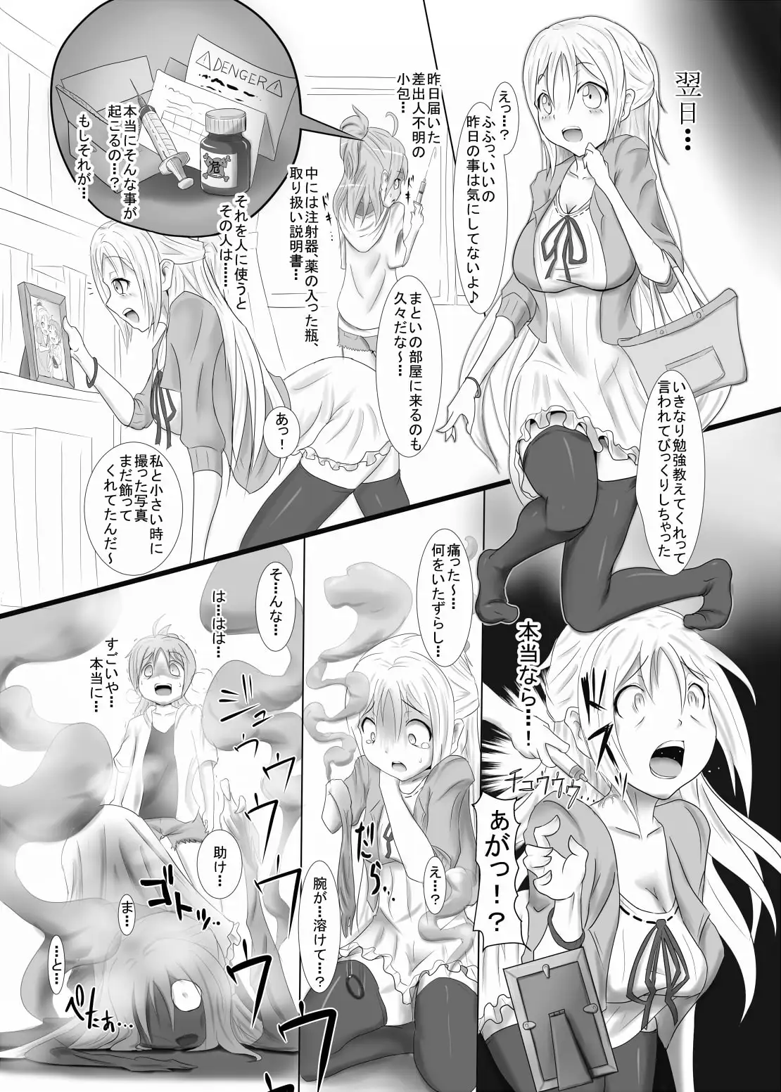sub-image_0