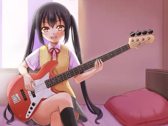 け○おん部の妹にベースギターで気持ちよぉく全身チ●ポ化させられちゃう音声【催○作品】