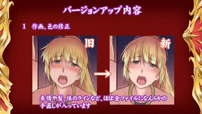 女騎士はオークに陵辱されるII サンプル画像 5