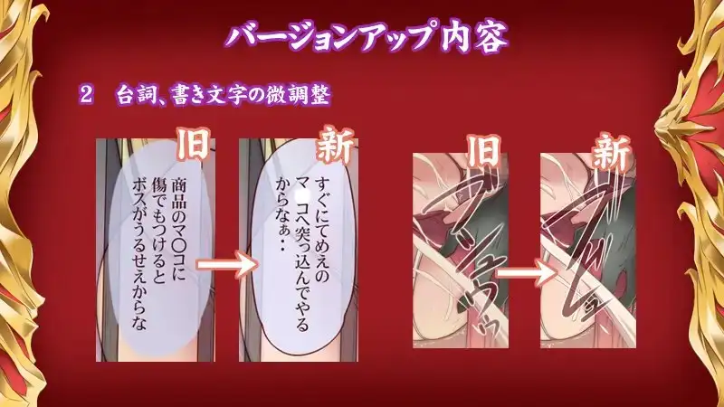 女騎士はオークに陵辱されるII サンプル画像 6