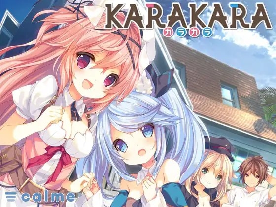 KARAKARA R18+パッチ