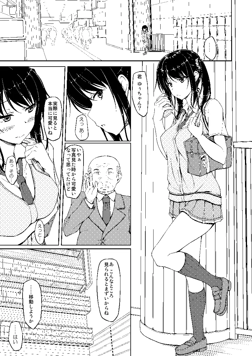 sub-image_0
