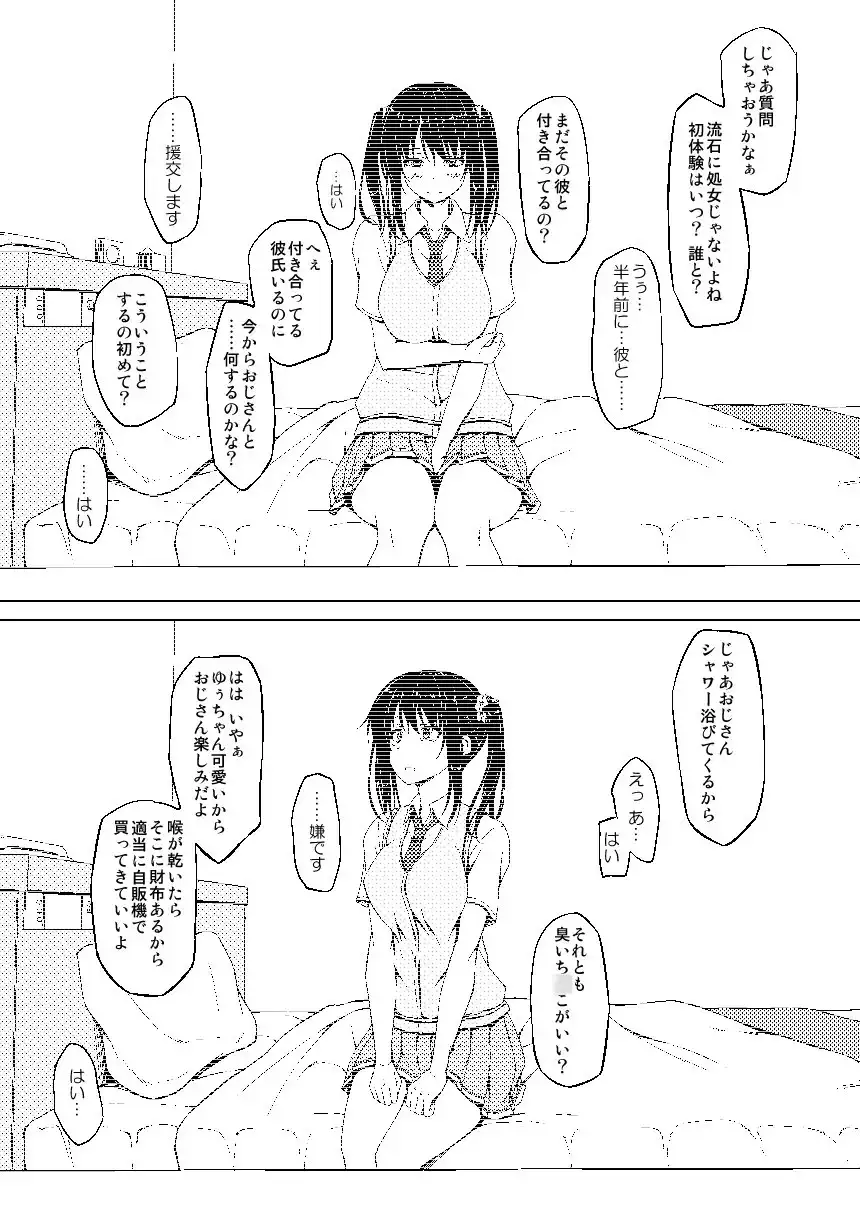 sub-image_2