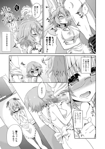 sub-image_0