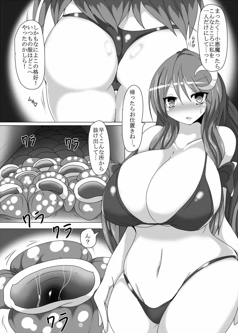 sub-image_0