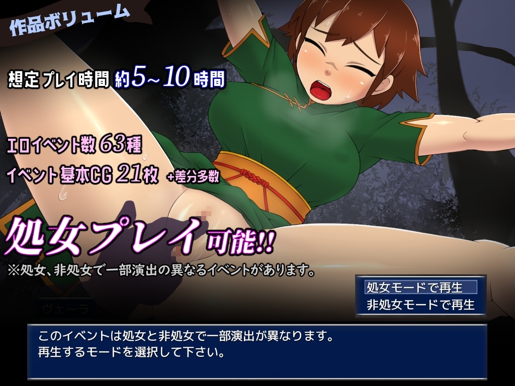 ダンジョンリピーター 冒険者ヴェーラの物語 画像6