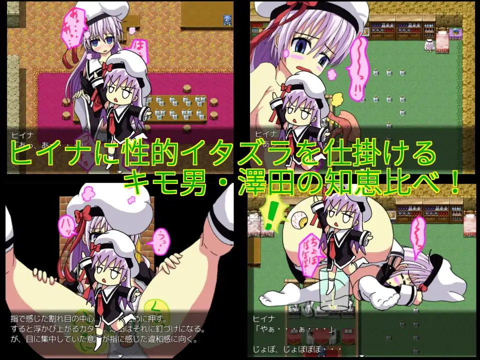 sub-image_2