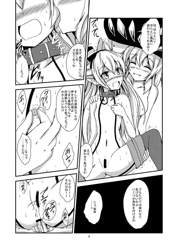 sub-image_0