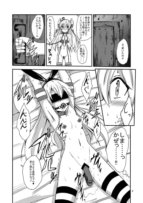 sub-image_2