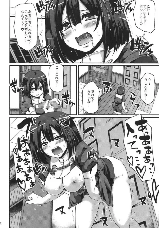 はぐオナ。完全版 サンプル画像 2