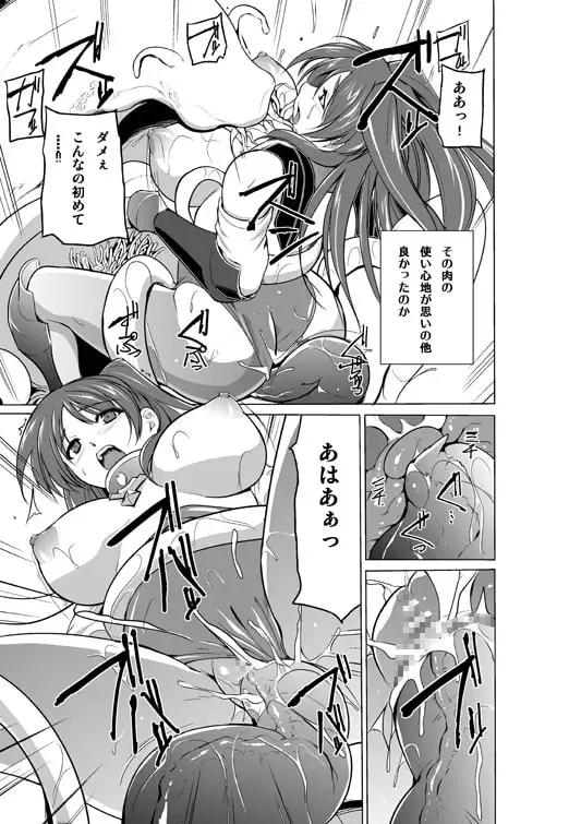 sub-image_0