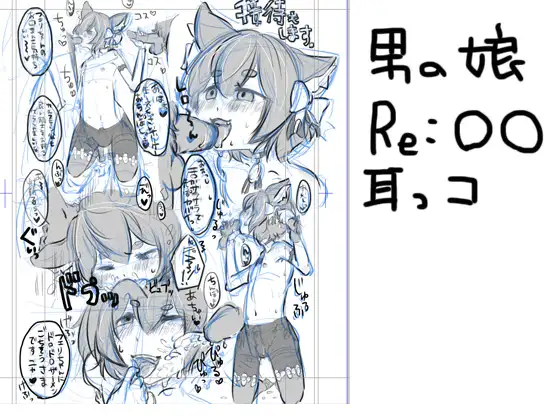 このこがかわいかったので