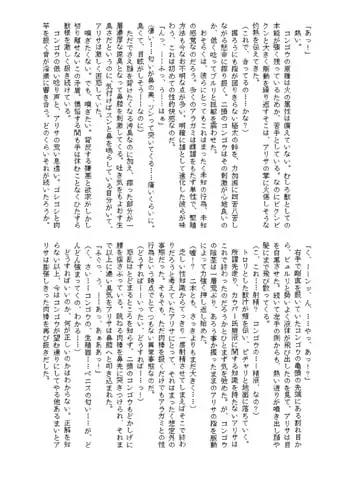 sub-image_1