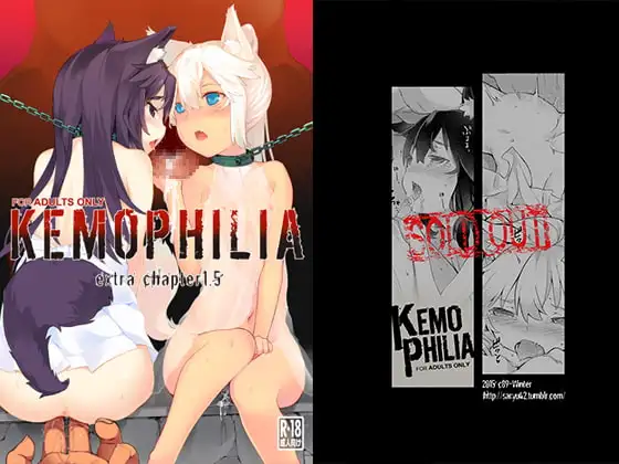 KEMOPHILIA1.5
