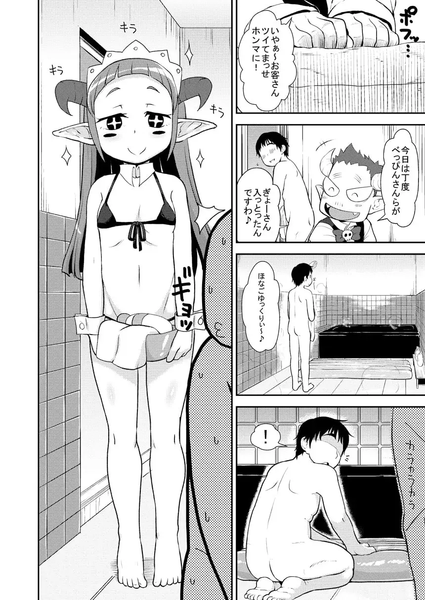 sub-image_0