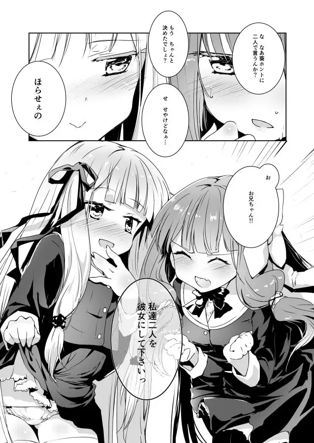 sub-image_0