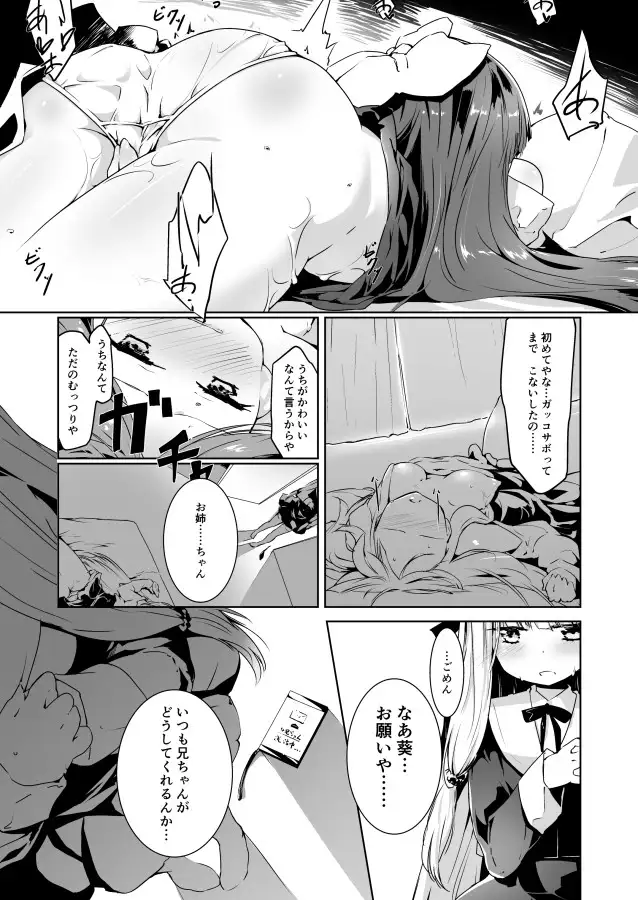 sub-image_1